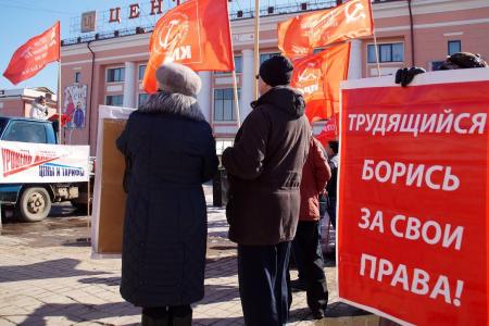 Всероссийская акция протеста в Республике Бурятия