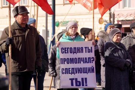 Всероссийская акция протеста в Республике Бурятия