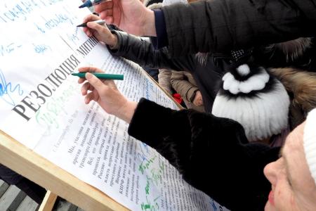 Свердловские коммунисты провели митинг против повышения стоимости проезда в общественном транспорте