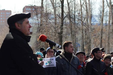 В городе Глазове Удмуртской Республики прошел митинг против строительства полигона твердых коммунальных отходов