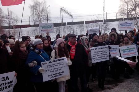 Пермь. Коммунисты и комсомольцы поддержали студенческий митинг «За безлимитный проездной»