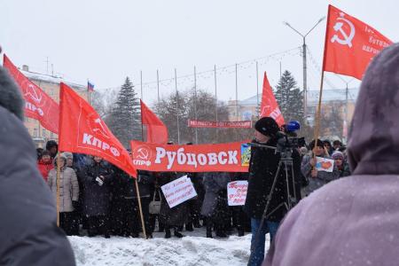 Алтайский край. Многочисленный митинг против повышения тарифов ЖКХ провели рубцовские коммунисты