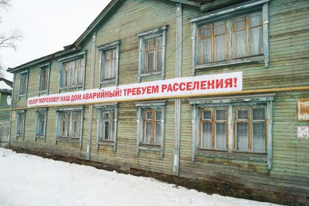 Ульяновская область. Депутаты-коммунисты встали на защиту прав жителей аварийного дома
