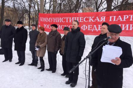 Кировские коммунисты приняли участие во Всероссийской акции протеста