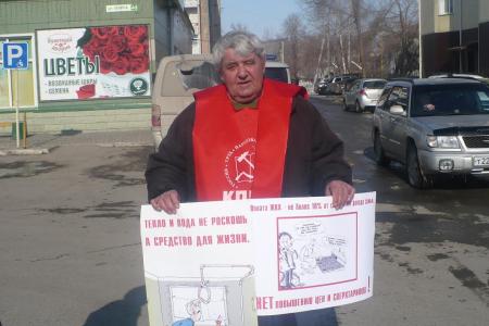 В Республике Алтай прошли мероприятия в рамках Всероссийский акции протеста
