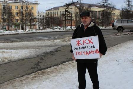 Всероссийская акция протеста в Магадане