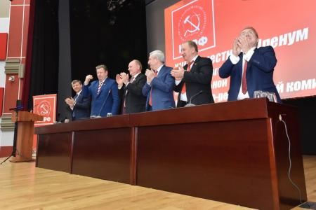 В Подмосковье завершил работу XIII (мартовский) совместный пленум ЦК и ЦКРК КПРФ