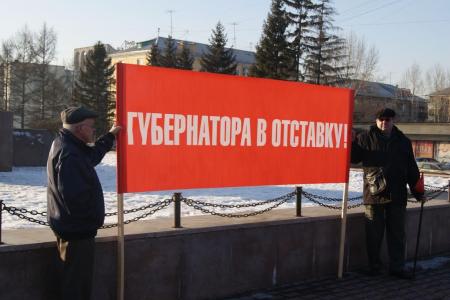 Красноярск. Толоконский, в отставку!