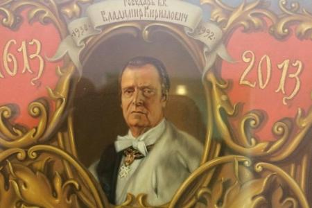 Константин Семин об "иконе" в музейно-выставочном комплексе "Новый Иерусалим"