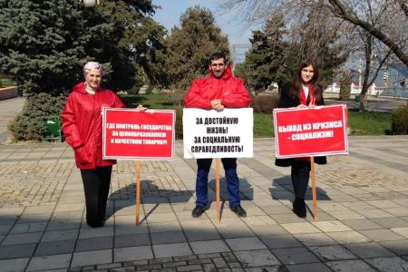 Дагестанские коммунисты провели акцию протеста против беспредела в сфере ЖКХ и роста безработицы