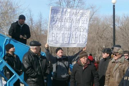 "Красная весна" в Самарской области. Митинг в Новокуйбышевске