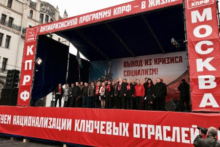 Г.А. Зюганов на митинге в Москве: Мы сделаем все, чтобы восторжествовала политика подлинного социализма!