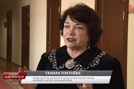 Программа «Стоит заДУМАться» на телеканале "Красная линия". Выпуск от 10 апреля 2017 года