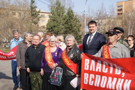 Красноярский край. При поддержке КПРФ «дети войны» провели пикет