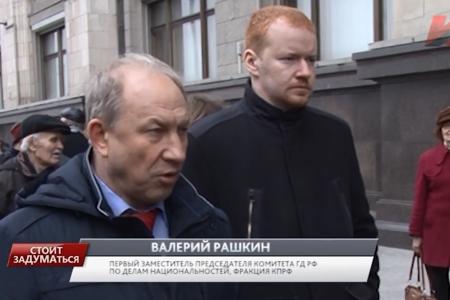 Программа «Стоит заДУМАться» на телеканале "Красная линия". Выпуск от 10 апреля 2017 года