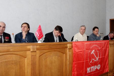 Состоялась отчётно-выборная конференция Челябинского обкома КПРФ
