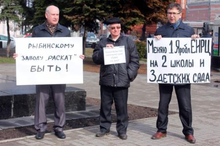 «Медицина должна быть не бережливой, а бесплатной!". Обращение ярославцев к президенту России
