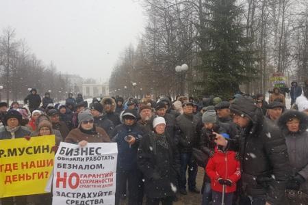 Казань. КПРФ на протестном митинге обманутых вкладчиков «Татфондбанка»