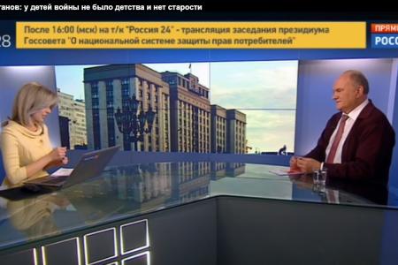 Г.А. Зюганов о работе правительства: Совершенно беспардонная, глупая, неэффективная, во многом даже преступная политика
