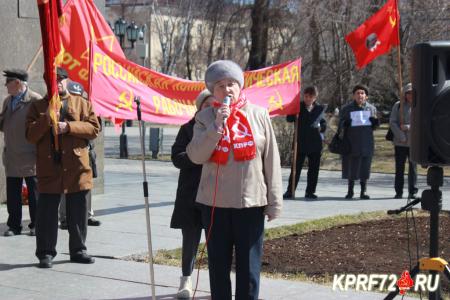 В Тюмени состоялся митинг, посвященный 147-й годовщине со дня рождения В.И. Ленина