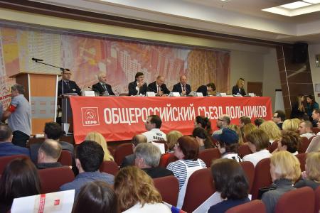 «Я надеюсь, что нам удастся подтолкнуть решение этой проблемы». Г.А. Зюганов выступил на съезде дольщиков в Москве