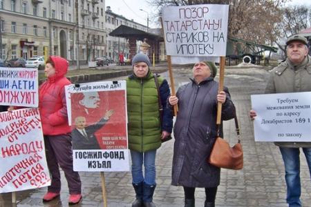 В Казани прошёл протестный митинг КПРФ в защиту социально-экономических прав граждан
