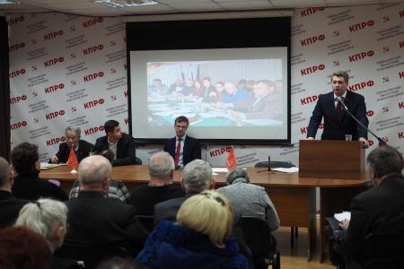 Свердловское областное отделение КПРФ провело XLVII (внеочередную) отчетную Конференцию