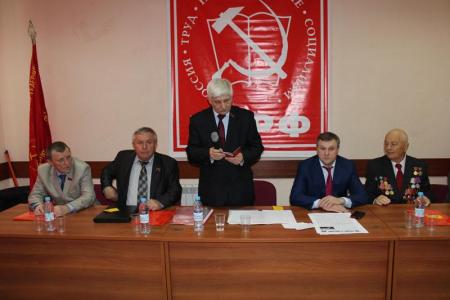 Конференция коммунистов Белгородчины