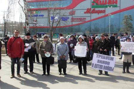 В Саратове состоялся "Марш пустых кастрюль"