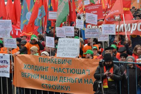 В Москве на Театральной площади начался протестный митинг КПРФ