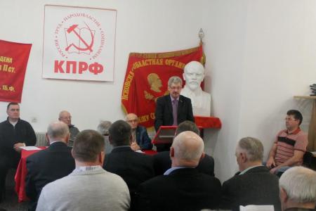 Состоялся Пленум Комитета и Контрольно–ревизионной комиссии  Псковского областного отделения  КПРФ