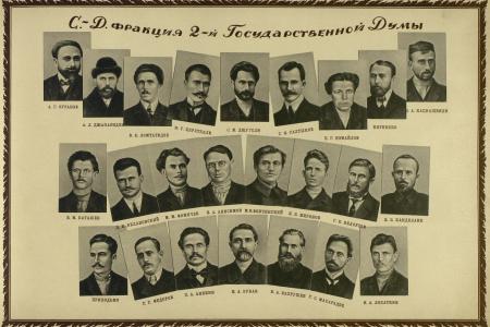 Проект KPRF.RU "Хроника революции". 1 апреля 1917 года: Из ссылки возвратились депутаты социал-демократической фракции 2-й Государственной Думы, в Москве и Петрограде проходят митинги и манифесации