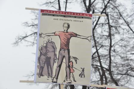 В Москве на Театральной площади начался протестный митинг КПРФ