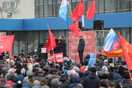 В Самаре состоялась массовая акция протеста КПРФ