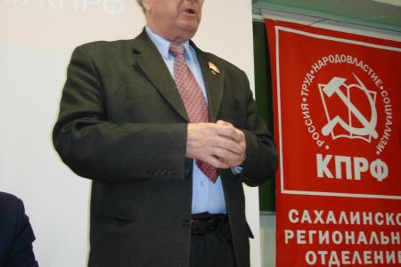 Сахалинские коммунисты провели отчетную Конференцию и отметили день рождения В.И.Ленина