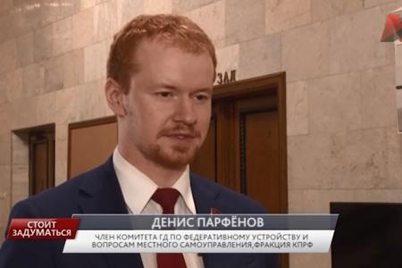 Программа «Стоит заДУМАться» на телеканале "Красная линия". Выпуск от 10 апреля 2017 года