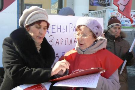 Курган. Серию акций протеста провели курганские коммунисты