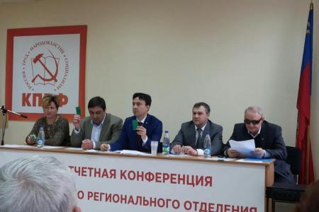 Состоялась 42-я отчетная Конференция Владимирского областного комитета КПРФ
