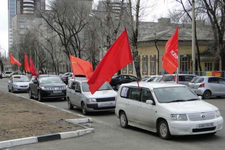 Амурская область. Благовещенские коммунисты отметили День Космонавтики автопробегом