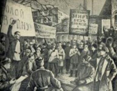 Проект KPRF.RU "Хроника революции". 10 апреля 1917 года: В Петрограде продолжается продовольственный кризис, московские рабочие протестуют против войны