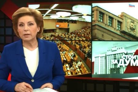 Программа «Стоит заДУМАться» на телеканале "Красная линия". Выпуск от 10 апреля 2017 года