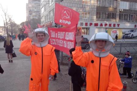 Дорогу в космос проложил Великий Октябрь! Акция пермских коммунистов