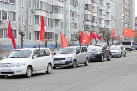 Амурская область. Благовещенские коммунисты отметили День Космонавтики автопробегом