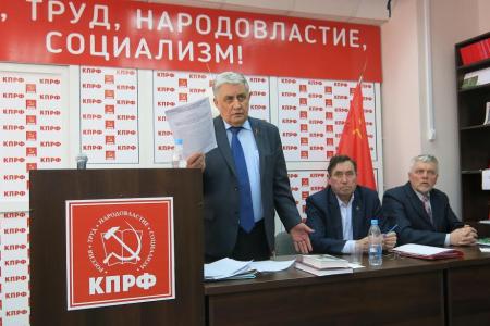 В Чебоксарах состоялась 64-я отчётная Конференция Чувашского республиканского отделения КПРФ