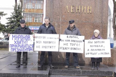 «Медицина должна быть не бережливой, а бесплатной!". Обращение ярославцев к президенту России