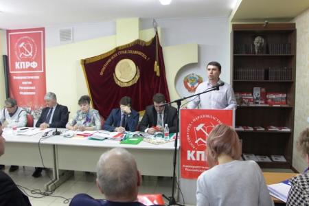Состоялась 46-я отчётная Конференция Саратовского областного отделения КПРФ