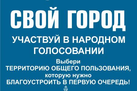 Кострома. Партия власти подмяла под себя ​федеральный проект «Формирование современной городской среды»
