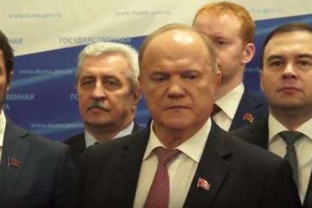 Г.А. Зюганов: «Финансово-экономический блок Правительства гробит все программы»