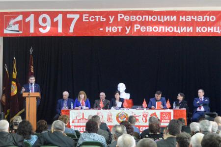 Юрий Афонин на Конференции алтайских коммунистов: КПРФ предлагает реальную альтернативу и курсу власти, и либеральному реваншу