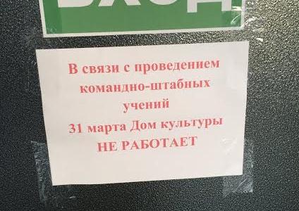 Ульяновская область. Встреча Алексея Куринного с жителями Старомайнского района оказалась на грани срыва из-за действий администрации